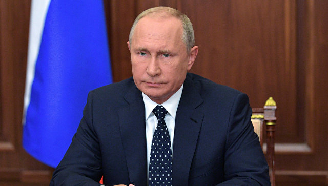 В.В. Путин Выступление Путина о пенсионном возрасте