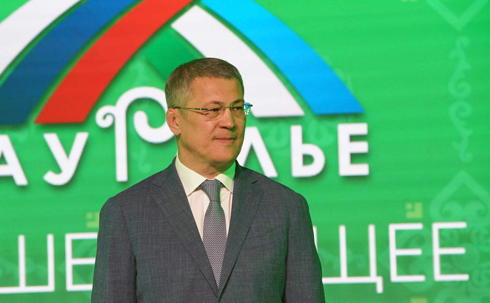Радий Хабиров