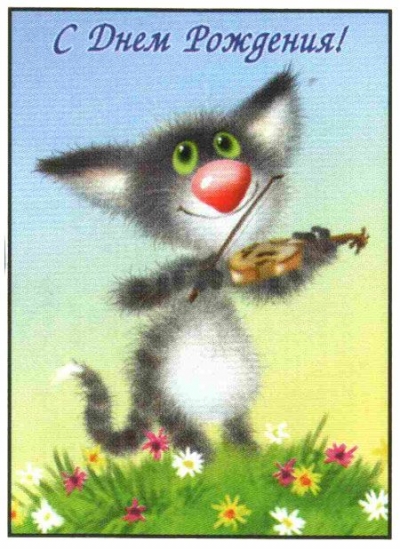 поздравления с днем рождения сыну