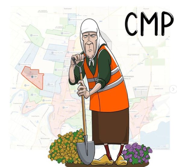 Хуманизация районов Краснодара