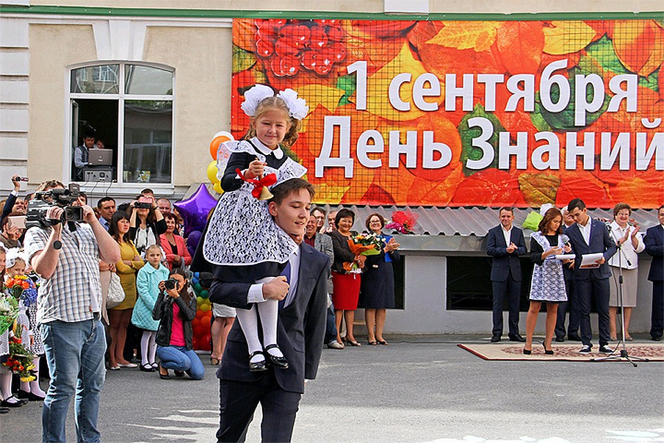  1 сентября 