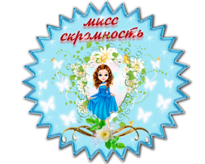 сценарий 8 Марта в школе