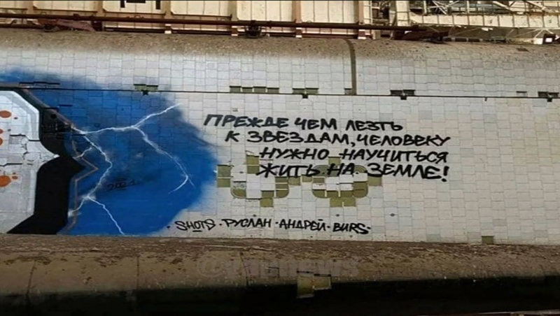 «Буран» БТС-002 «Буран» БТС-002