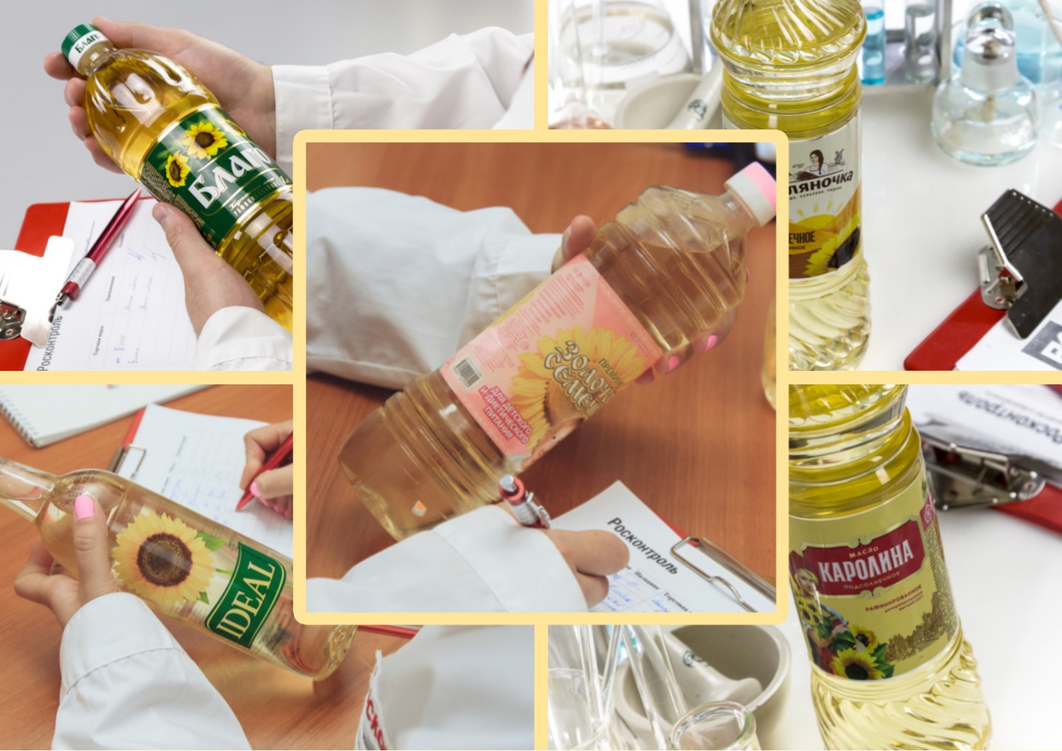 растительное масло растительное масло