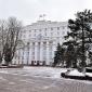 Правительство Ростовской области Правительство Ростовской области