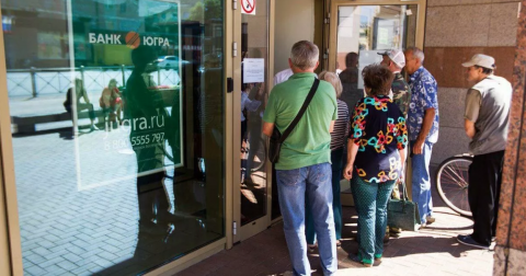 банк Югра банкрот вкладчики банка Югра будут услышаны