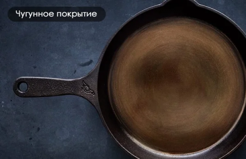 Как выбрать хорошую сковородку: самые качественные и безопасные покрытия