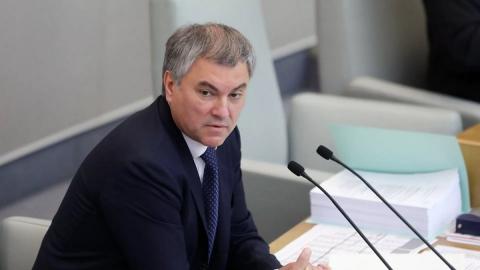 Вячеслав Володин