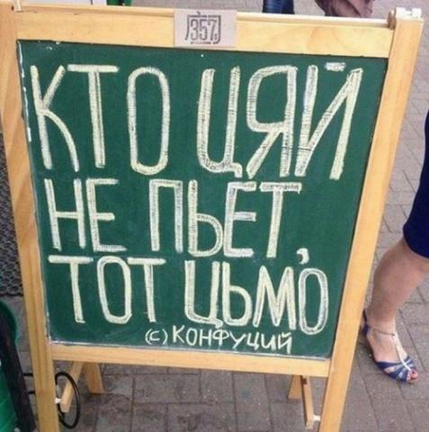 18 смешных объявлений, которые непредсказуемы, как жизнь в России