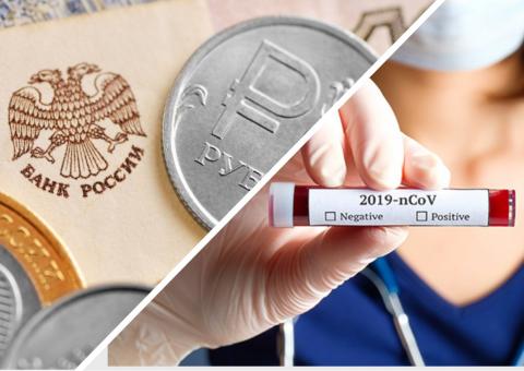 Российским банкам рекомендовано в нерабочую неделю перейти в режим новогодних выходных