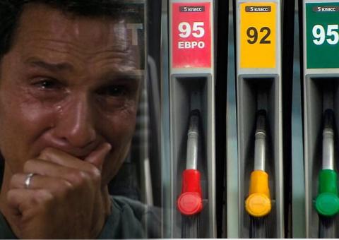 Стабильность: почему цена на нефть падают, а бензин в России не дешевеет вслед за ней