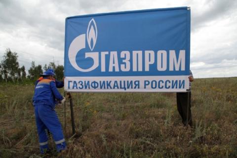 Жителям четырех регионов России бесплатно проведут газ