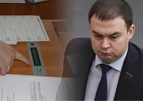 Юрий Афонин КПРФ