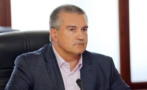 Сергей Аксенов