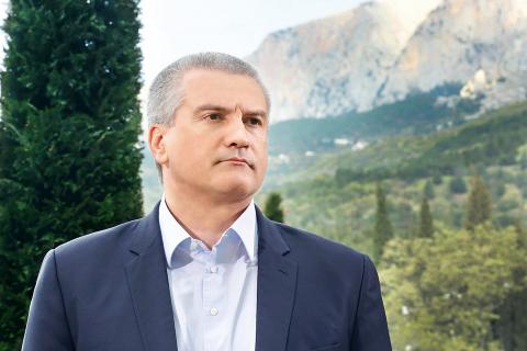 Сергей Аксенов