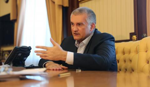 Сергей Аксенов