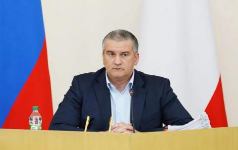 Аксенов, чиновники