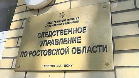 В Зимовниках пятеро местных жителей избили двух следователей СК