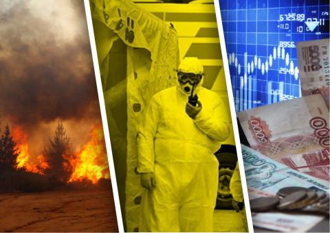 август в России 