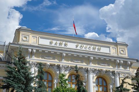 Здание Центробанка