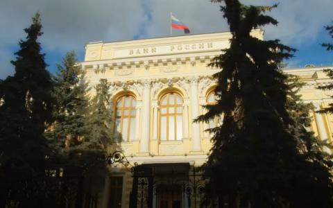 Банк России Банк России