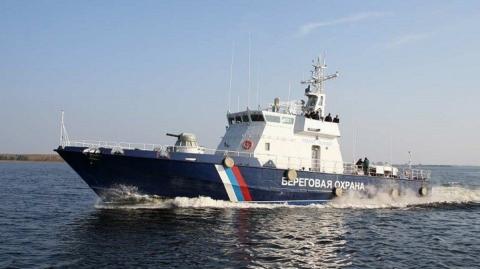 морская пограничная береговая охрана рф