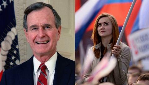 Буш-старший и Ирина Волынец