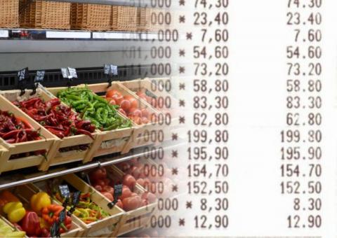 Магазинный чек Чек из магазина