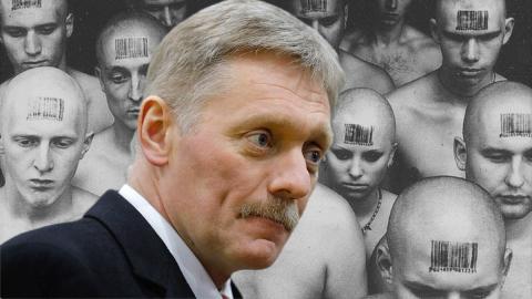 Дмитрий Песков