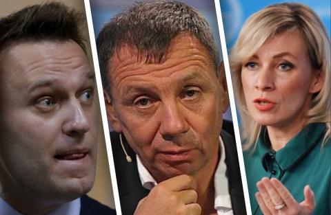 Марков вступился за Захарову, которую затравили в сети из-за несостоявшихся дебатов Алексей Навальный, Сергей Марков и Мария Захарова