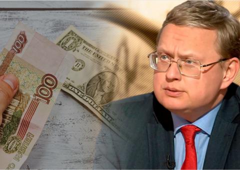 Делягин рубли доллар