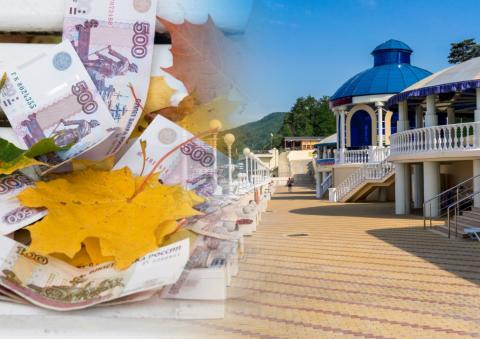 Коллаж: деньги, листья, Здание на курорте в Сочи