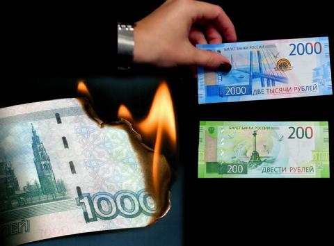 В России призвали провести деноминацию рубля в 100 раз