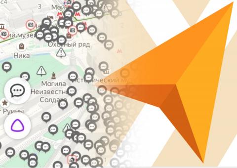 Значит, цифровая война: россияне хотят обвалить рейтинг «Яндекс. Навигатора» за помехи онлайн-митингу