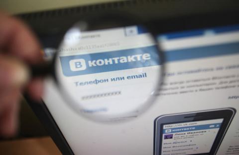 На блюдечке: «ВК» уличили в передаче личных данных пользователей спецслужбам