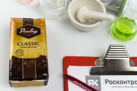 5 лучших марок кофе назвали в Росконтроле