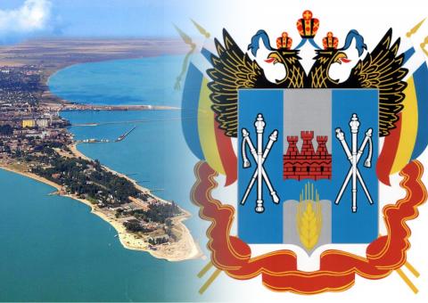 В Ейске опровергли присоединение района к Ростовской области