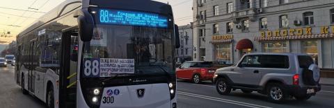 Электробус Ростов