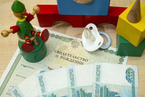 пособие на детей