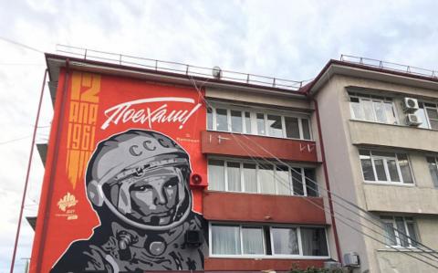 Портрет Юрия Гагарина В Сочи появился новый портрет Гагарина на жилом доме