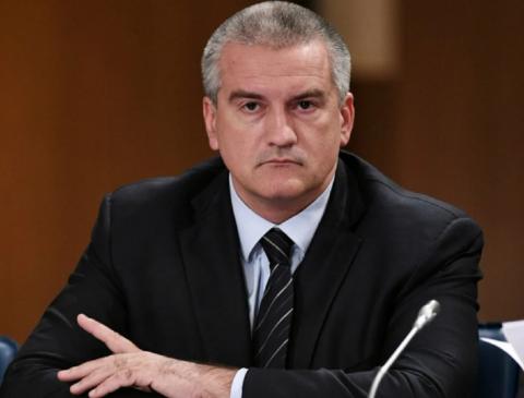 Сергей Аксенов