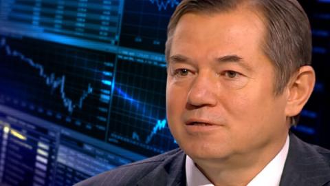 Сергей Глазьев 