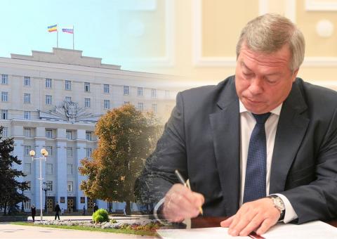 Администрация и губернатор Ростовской области