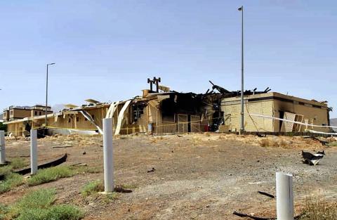 Иранский завод