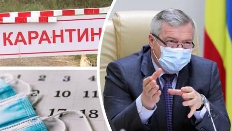 Василий Голубев