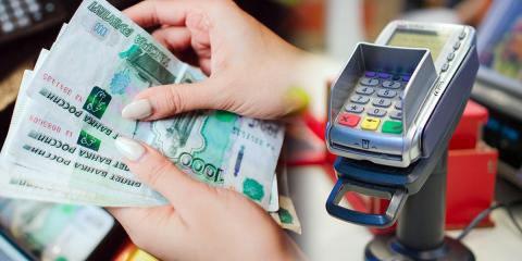 Карты пополнение терминал наличные