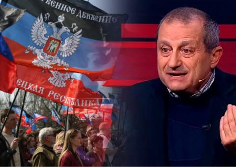 Яков Кедми предупредил Киев