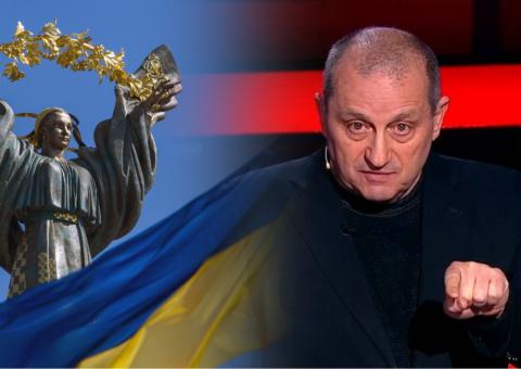 Кедми об Украине