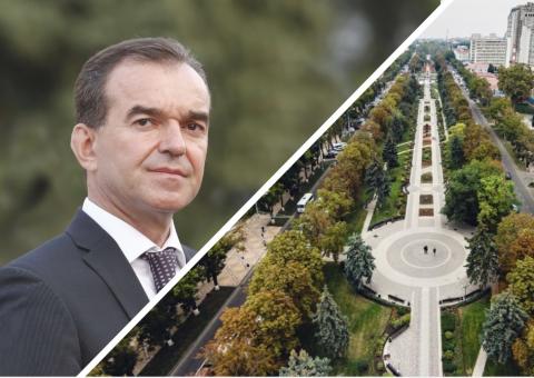 Вениамин Кондратьев, Краснодар Вениамин Кондратьев, Краснодар