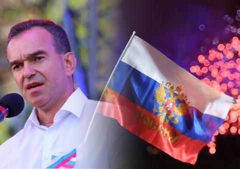 Коллаж: губернатор Кубани Вениамин Кондратьев и флаг России на фоне праздничного салюта в День России Вениамин Кондратьев и флаг России, праздничный салют